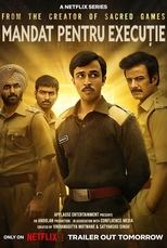 Чёрный ордер